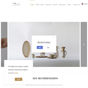 UNEST CERAMICS-DEHUA