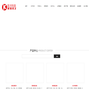 激光测距传感器_蔡司望远镜_视得乐望远镜|武汉欧卡科技有限公司