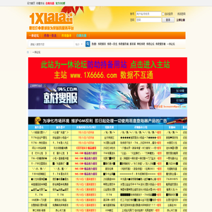 一休论坛,传奇一条龙,版本库,传奇版本,传奇服务端,单机传奇,传奇论坛