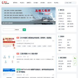 建筑一生 | 建筑——凝固的历史