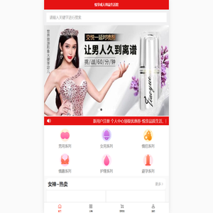 悦享生活网