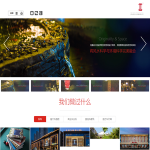 张光磊设计团队-上海光磊文化传播有限公司
