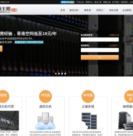 wordpress主机_香港空间_香港主机_香港服务器_美国虚拟主机_国内云服务器_VPS_DDOS高防服务器_400电话-乐道主机16年IDC服务商