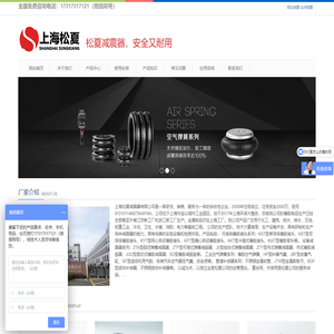 金属软管-2024年专业的波纹补偿器生产厂家-上海松夏减震器有限公司