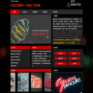 京津冀一体化北京天津雄安新区闪快印刷设计有限公司