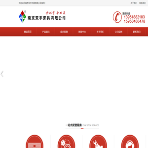 上下铺厂家,双层床,南京学生公寓床-双宇学生公寓床厂家