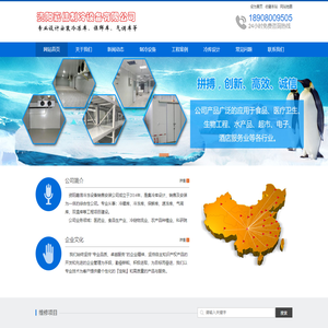 资阳冷库建造_资阳冻库安装_18908009505_资阳气调库造价_资阳保鲜库销售
