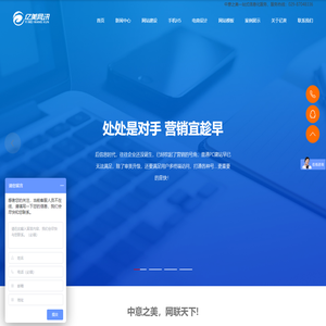 杨凌亿美网讯传媒科技——杨凌网站建设专家|杨凌网络公司|杨凌网站建设|网站推广|手机网站建设|杨凌小程序|杨凌虚拟主机|杨凌域名注册|杨凌400电话|杨凌网上开店|杨凌微信营销。杨凌小程序开发，杨凌网站建设，杨凌网络公司，杨凌百度小程序  ，杨凌支付宝小程序
