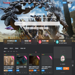 怪物猎人Mod下载_世界/崛起/荒野Mod大全｜中文安装教程 - 小小mod吧