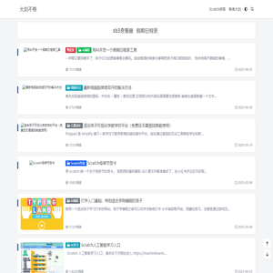 大刘不卷 - 专注AI人工智能学习和少儿学习成长