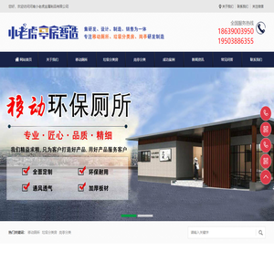 河南小老虎金属制品有限公司