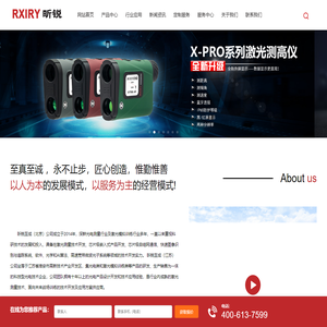 激光打靶设备_真人CS装备_激光测距仪5000米