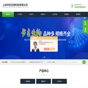 人源氧化低密度脂蛋白-乙酰化高密度脂蛋白-标记透明质酸-上海书吉生物科技有限公司