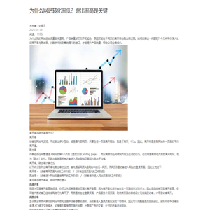 山西三维云推科技有限公司-Document