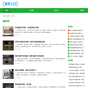 盆龟手游网 - 好玩的主机游戏推荐网站