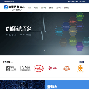 上海焕云网络技术有限公司