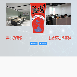 汇客在线
