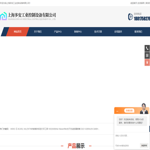 nachod减速机-LIKA莱卡编码器-joy-it氧气传感器-上海多安工业控制设备有限公司