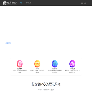 首页 -  徽府乐坊【传统文化交流展示平台】