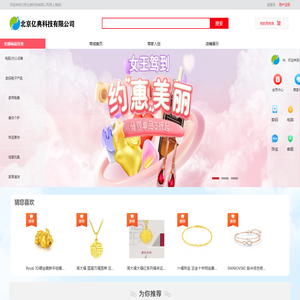 北京亿典科技有限公司
