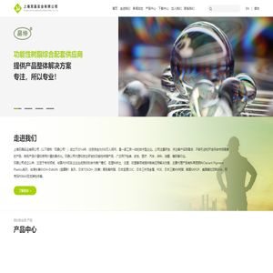 直线易撕/揭保护膜自粘树脂生产厂家-提供抗静电防雾剂,薄膜防粘连剂定制与批发-上海双晶实业有限公司
