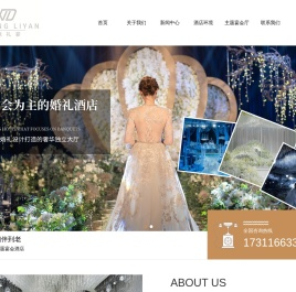 乐山市巍鼎酒店有限公司