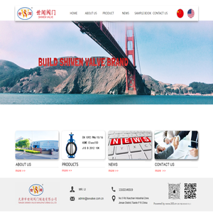 Tianjin Shiwen valve manufacturing Co.,Ltd._Electronic electrician