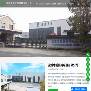 涂装灯箱_涂装照明灯箱_涂装防爆灯箱-盐城华鹏照明电器有限公司
