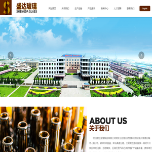 葡萄酒瓶,白酒瓶,白兰地瓶,调味品瓶_龙口盛达玻璃制品有限公司