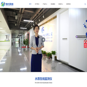 南京水质在线监测仪厂家-cod水质在线监测仪-南京鸿光环境科技有限公司