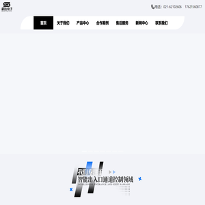 首页 - 上海耕达电子技术有限公司