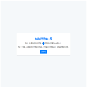 algorithm-platform