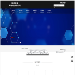 PE管材生产线-塑料机械seo优化-布格奈网络
