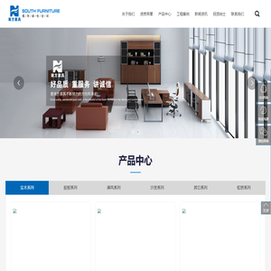 沈阳市南方家具厂_学生课桌椅_职员桌_其它