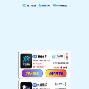 milan米兰(中国)官方网站-登录入口-milan米兰(中国)官方网站-登录入口