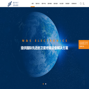 成都盟升电子技术股份有限公司
