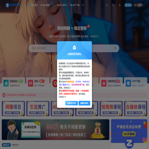 纵横项目网 - 项目资源_创业项目资源_网络项目创业资源分享网站