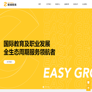 易维集团Easy Group