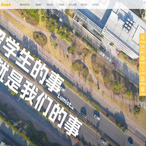 路觅教育_专注海外大学学业辅导