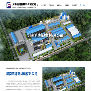 河南滔博新材料有限公司--8-羟基喹啉|5-氯8-羟基喹啉