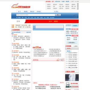 易展包装展览网是全球**的包装网上展览销售平台 易展包装展览网网站