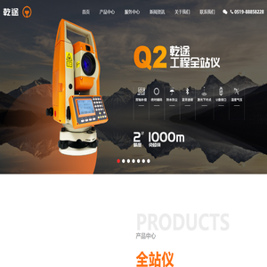 常州市新瑞得仪器有限公司