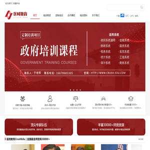 匡时智库 | 匡时师资