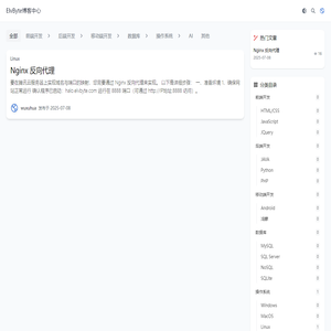 ElvByte博客中心