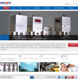 上海科系思工业设备有限公司