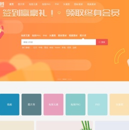 好图网-正版高清图片免费下载_商用设计素材图库