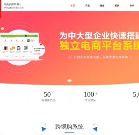 杭州网站建设-杭州APP开发-杭州网站制作公司-网页设计-杭州故乡人网络-24小时电话:057186910406
