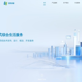 秒销 | 官网