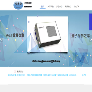 海博睿影科技（北京）有限公司