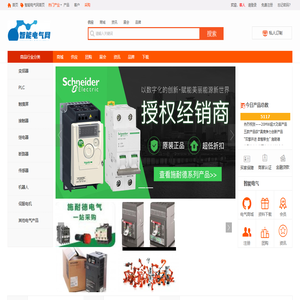智能电气网-专业的智能电气，电子元器件，工控产品一站式采购平台-上海众势实业有限公司